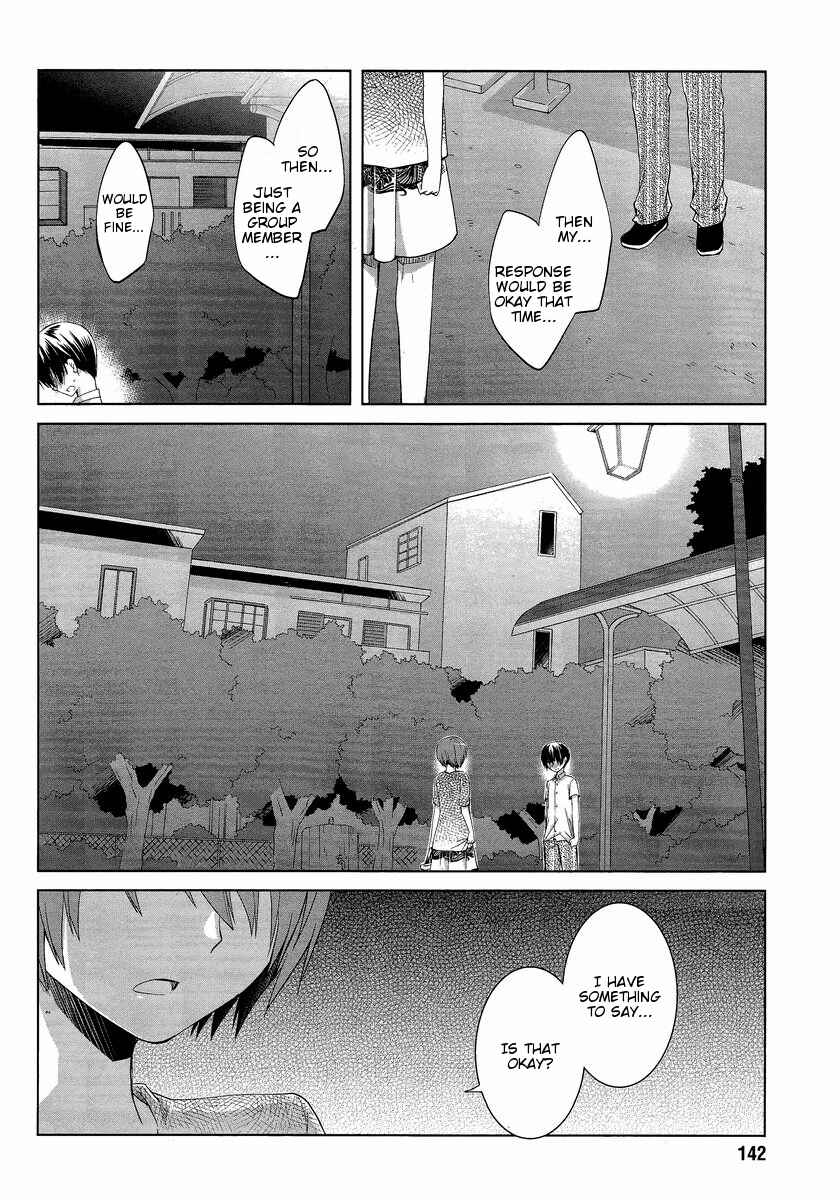 Page 16 Chapter 9 Sakaki Mirei no Tame nara Boku wa...!!