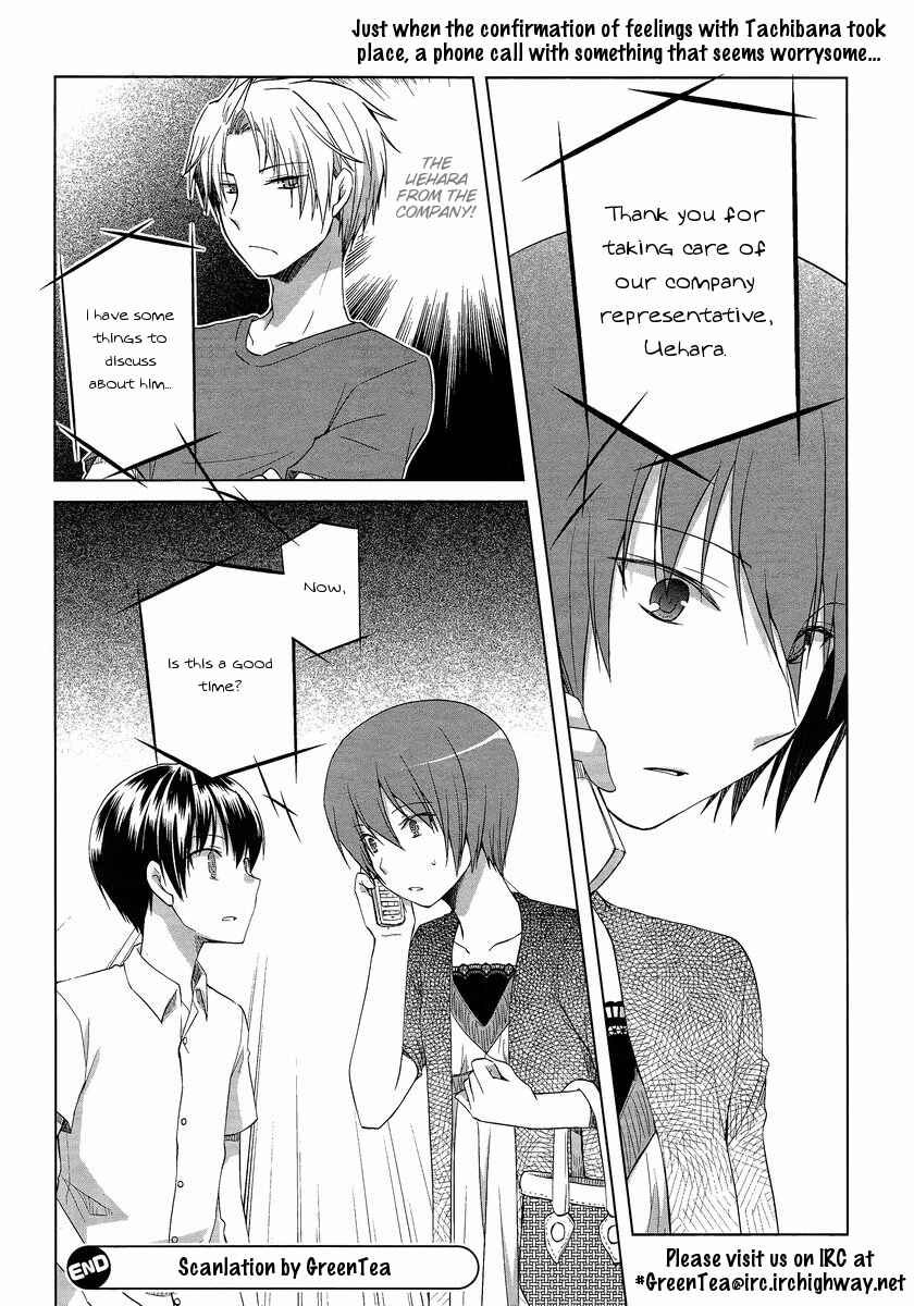 Page 23 Chapter 9 Sakaki Mirei no Tame nara Boku wa...!!