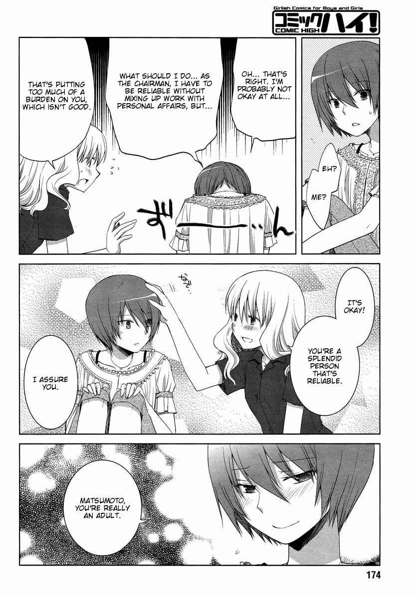 Page 16 Chapter 7 Sakaki Mirei no Tame nara Boku wa...!!