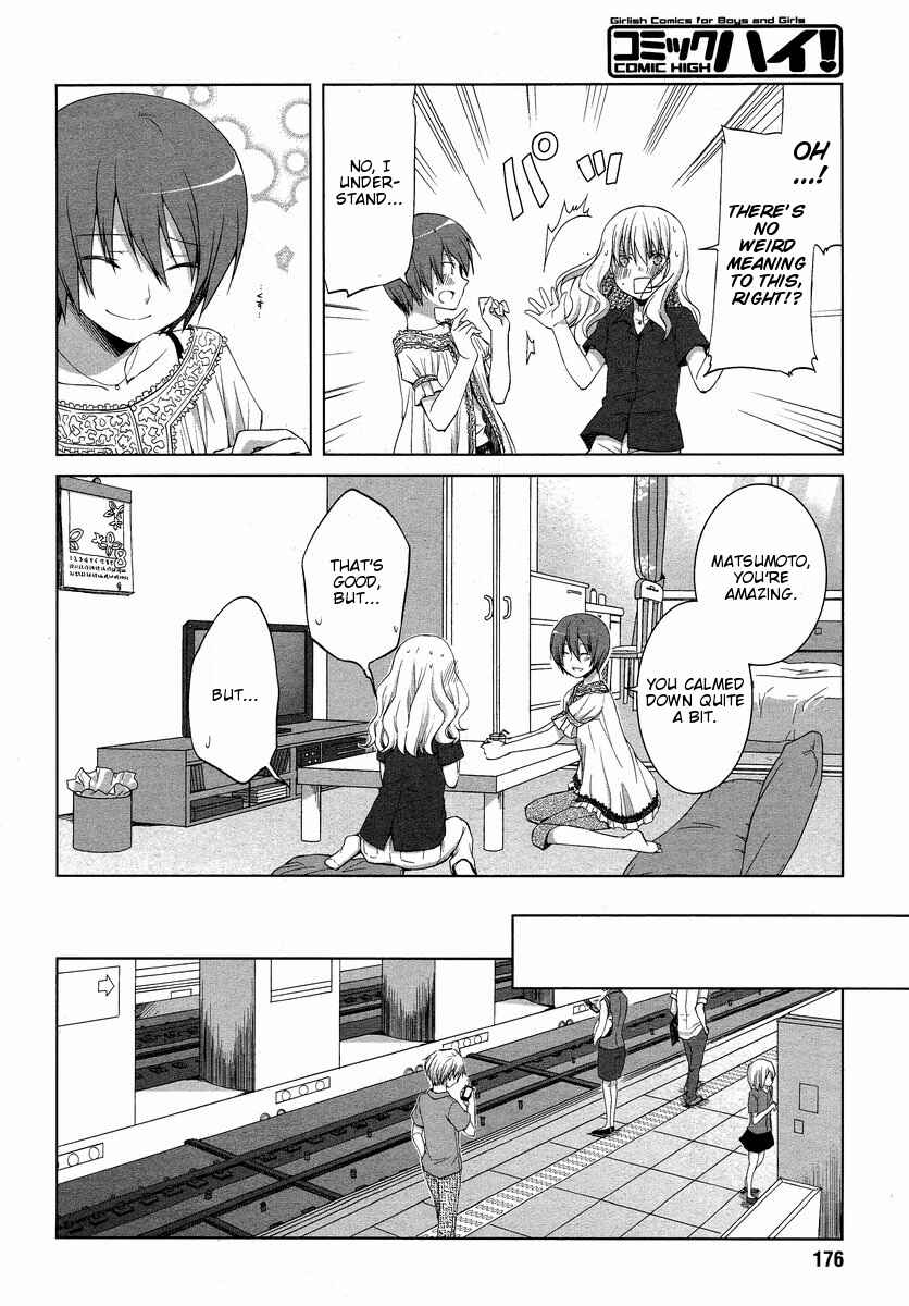 Page 18 Chapter 7 Sakaki Mirei no Tame nara Boku wa...!!