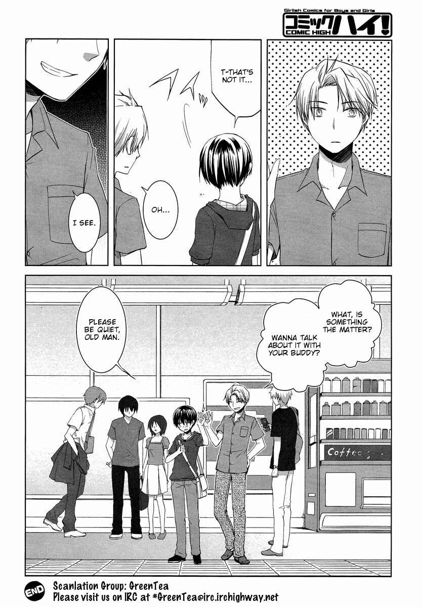Page 20 Chapter 7 Sakaki Mirei no Tame nara Boku wa...!!