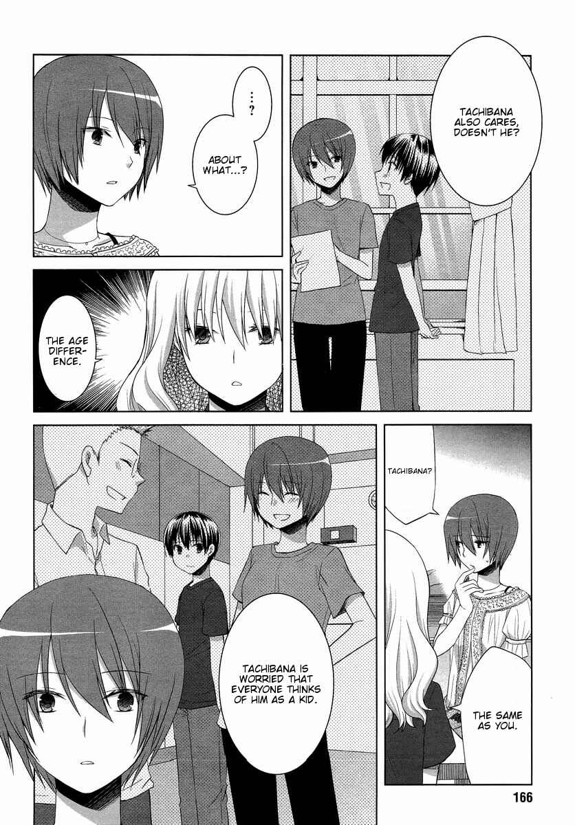 Page 8 Chapter 7 Sakaki Mirei no Tame nara Boku wa...!!