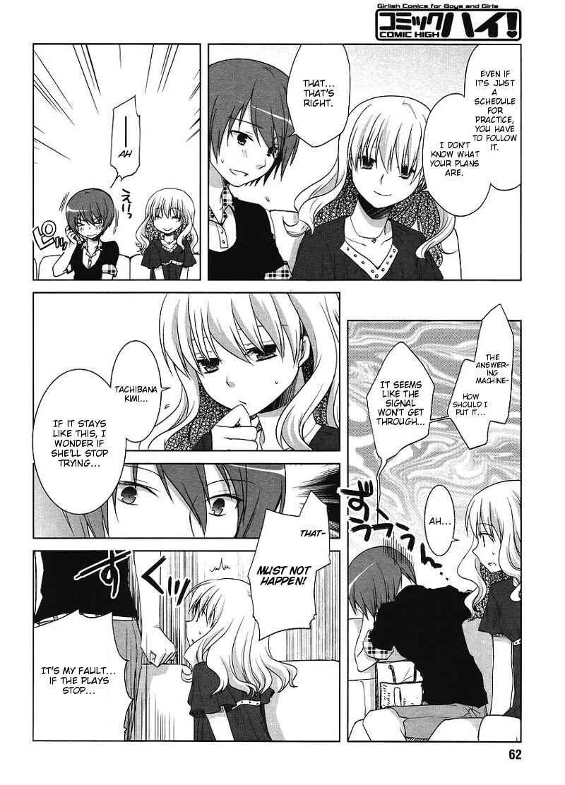 Page 10 Chapter 3 Sakaki Mirei no Tame nara Boku wa...!!