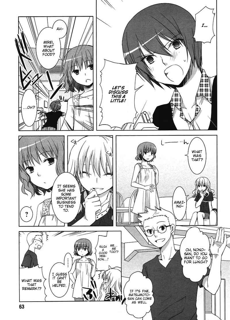 Page 11 Chapter 3 Sakaki Mirei no Tame nara Boku wa...!!