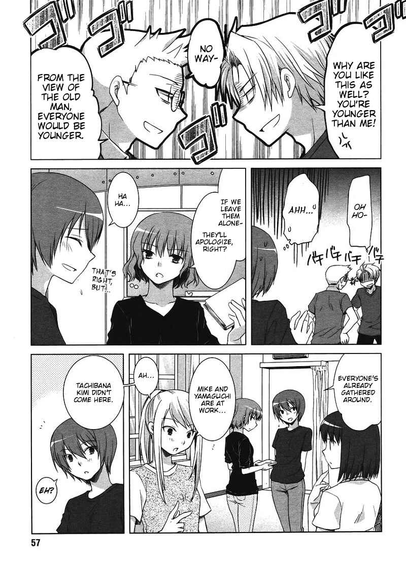 Page 5 Chapter 3 Sakaki Mirei no Tame nara Boku wa...!!