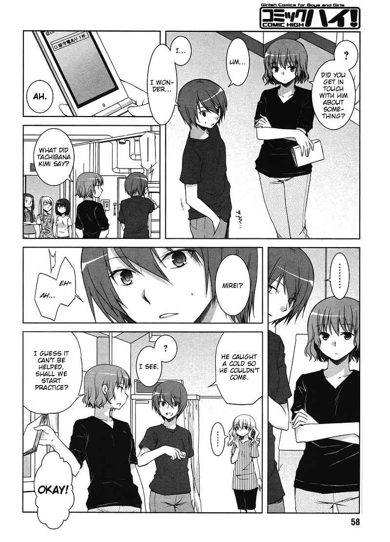 Page 6 Chapter 3 Sakaki Mirei no Tame nara Boku wa...!!