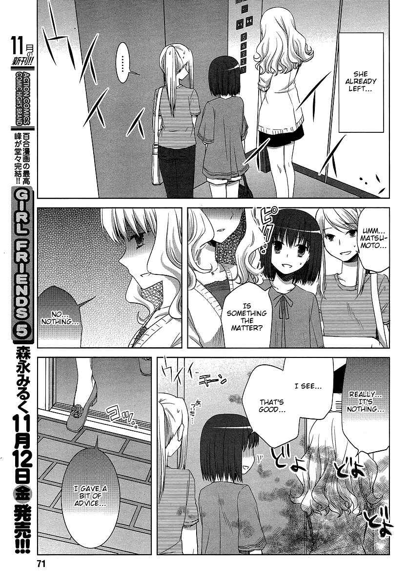 Page 13 Chapter 5 Sakaki Mirei no Tame nara Boku wa...!!