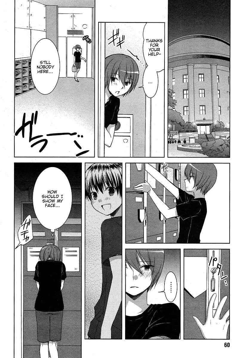 Page 2 Chapter 5 Sakaki Mirei no Tame nara Boku wa...!!