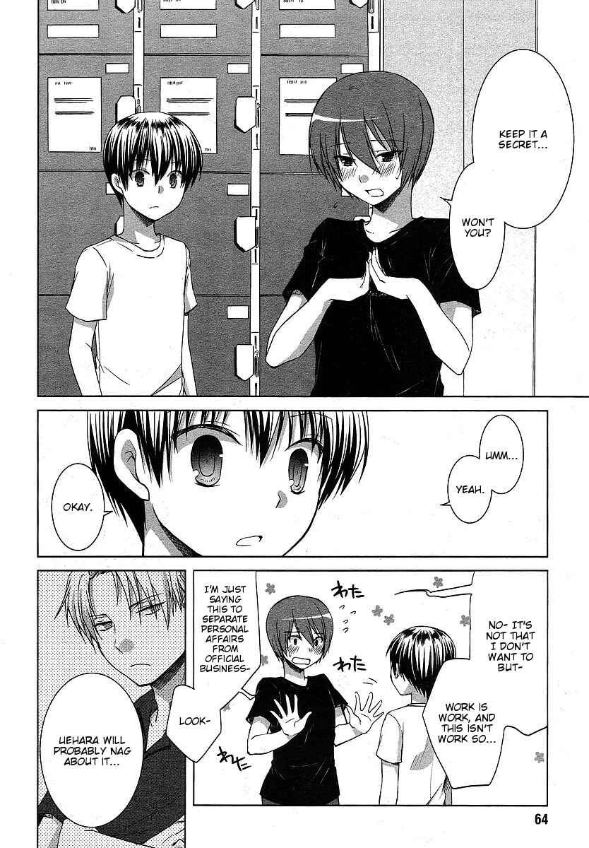 Page 6 Chapter 5 Sakaki Mirei no Tame nara Boku wa...!!