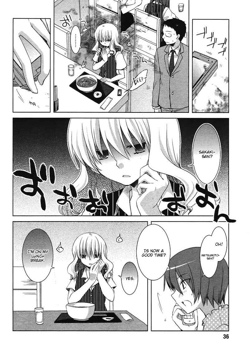 Page 10 Chapter 2 Sakaki Mirei no Tame nara Boku wa...!!