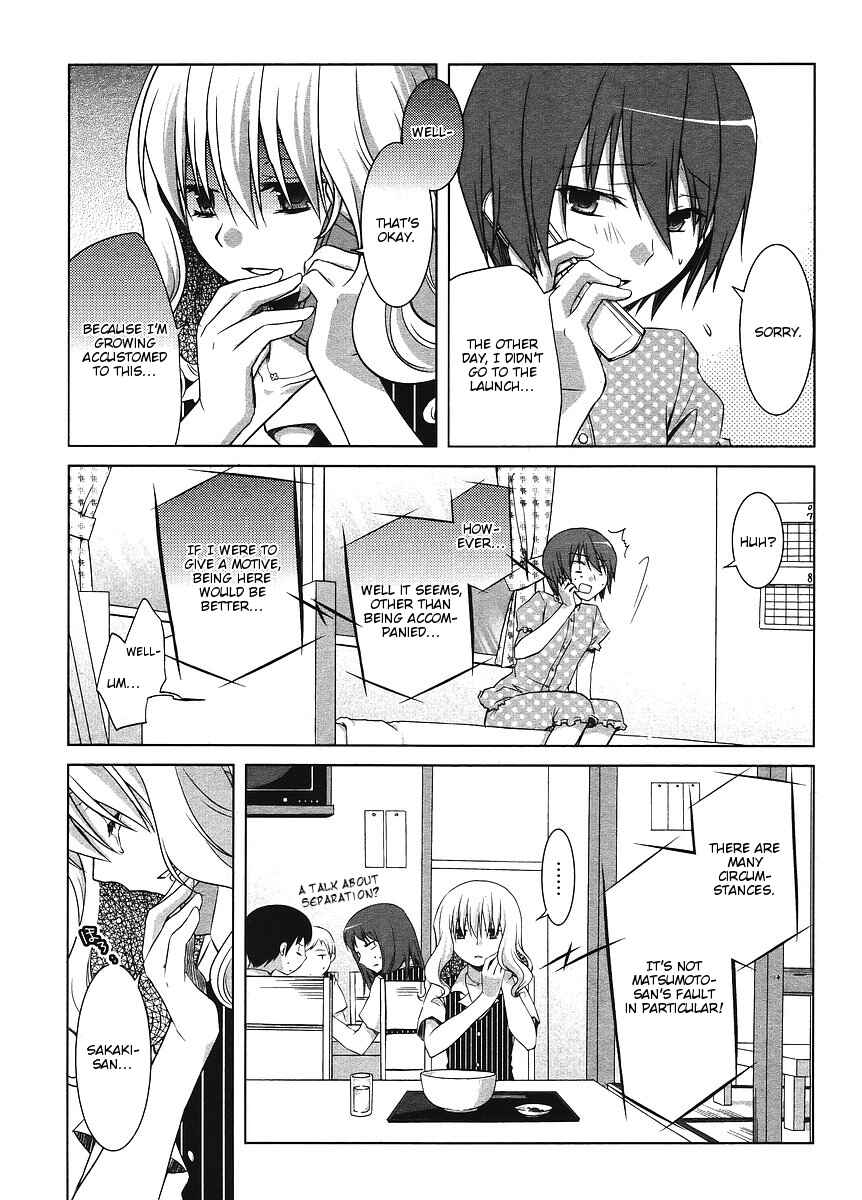 Page 11 Chapter 2 Sakaki Mirei no Tame nara Boku wa...!!