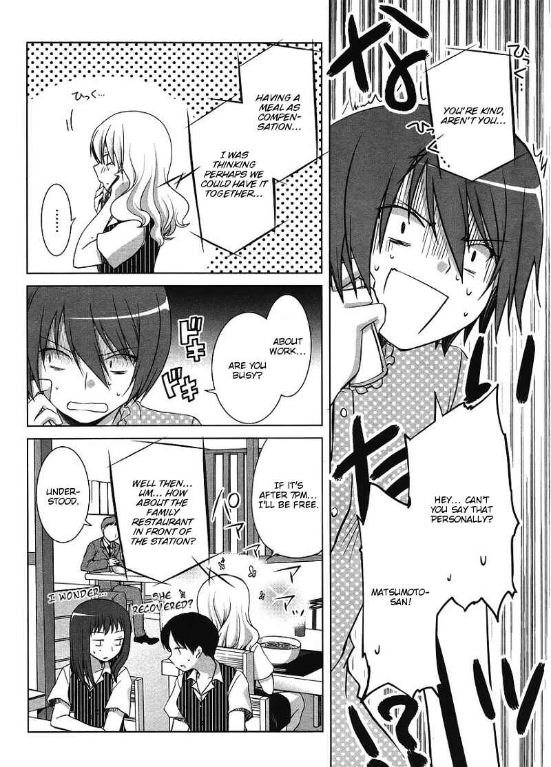 Page 12 Chapter 2 Sakaki Mirei no Tame nara Boku wa...!!