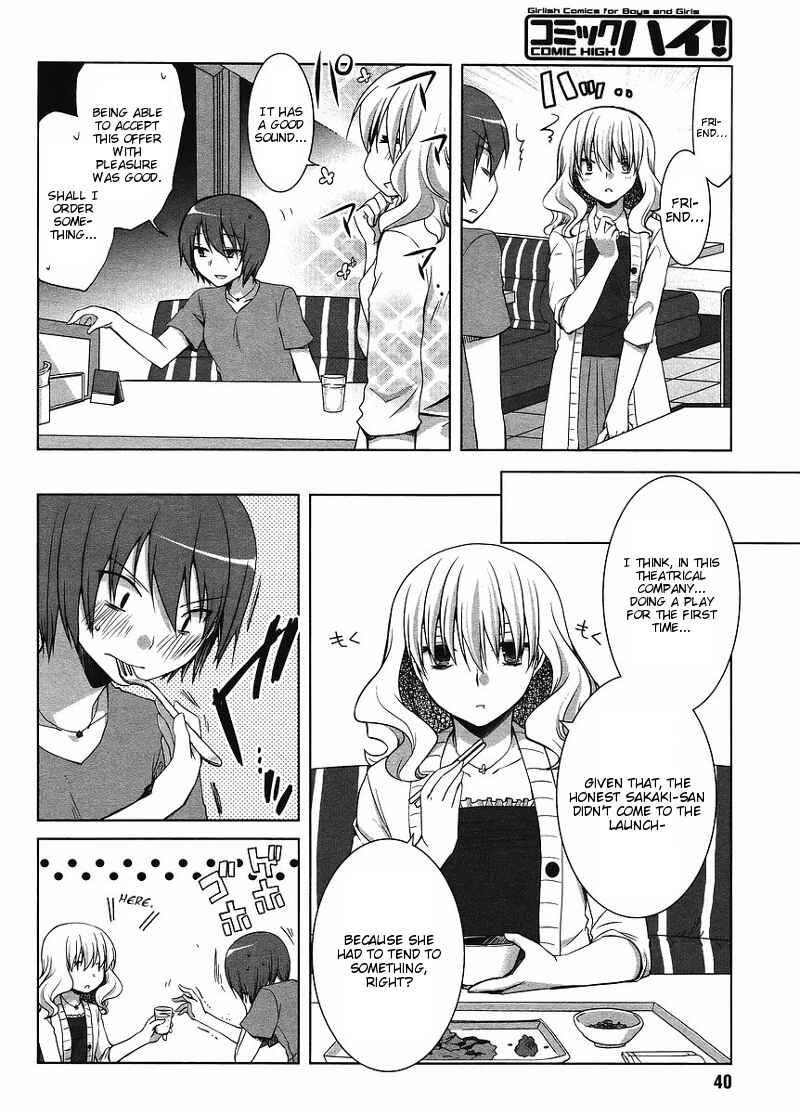 Page 14 Chapter 2 Sakaki Mirei no Tame nara Boku wa...!!