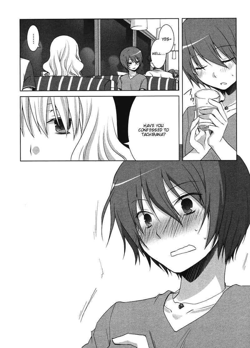 Page 15 Chapter 2 Sakaki Mirei no Tame nara Boku wa...!!