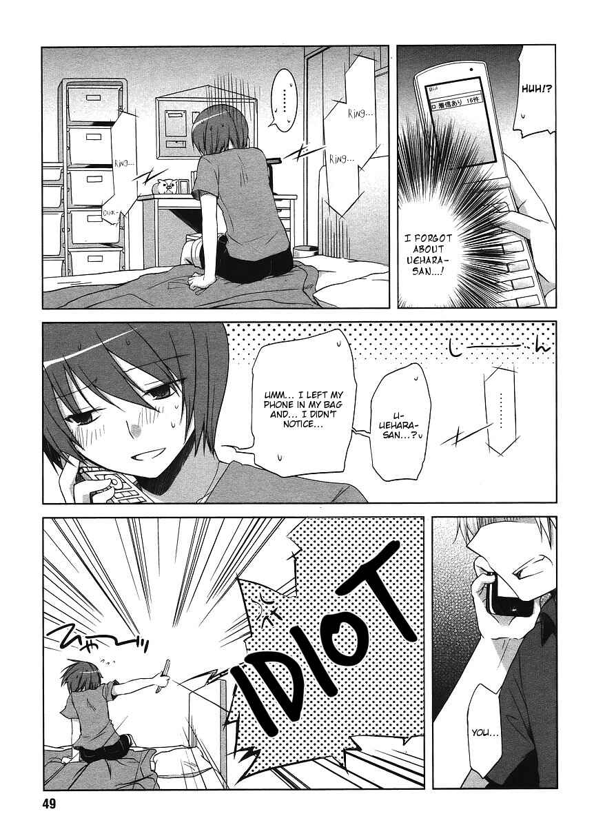 Page 23 Chapter 2 Sakaki Mirei no Tame nara Boku wa...!!