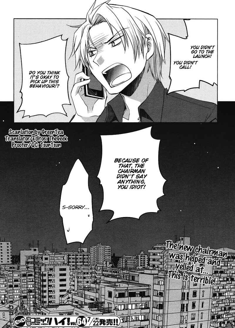 Page 24 Chapter 2 Sakaki Mirei no Tame nara Boku wa...!!