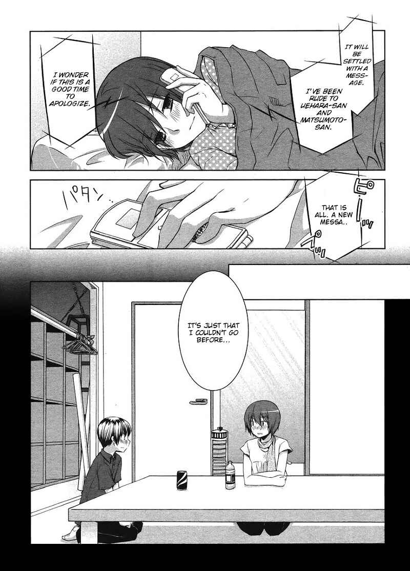 Page 3 Chapter 2 Sakaki Mirei no Tame nara Boku wa...!!