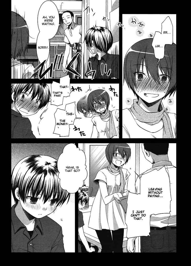 Page 4 Chapter 2 Sakaki Mirei no Tame nara Boku wa...!!