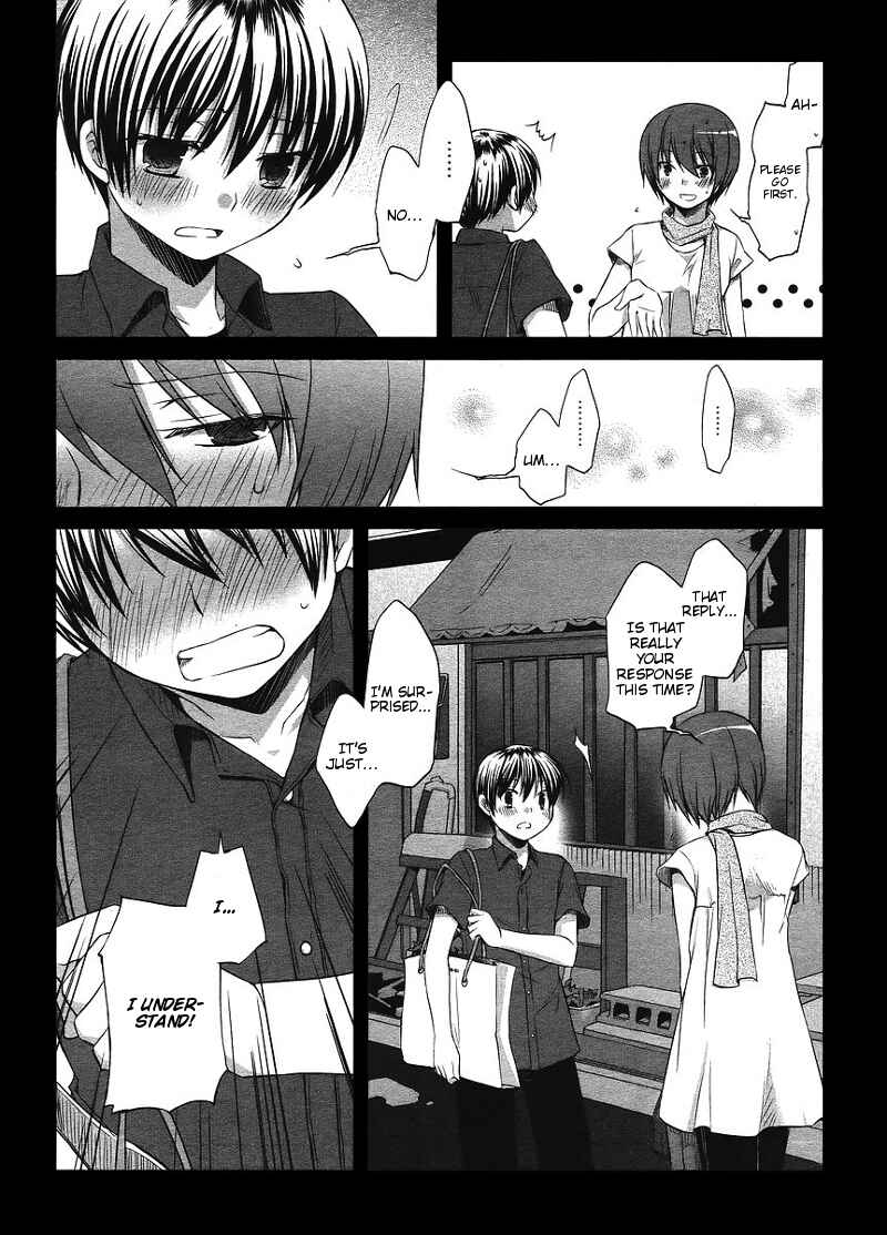 Page 6 Chapter 2 Sakaki Mirei no Tame nara Boku wa...!!