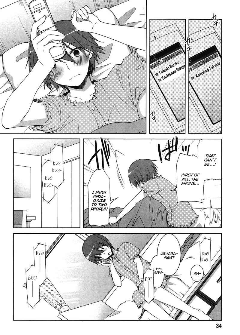 Page 8 Chapter 2 Sakaki Mirei no Tame nara Boku wa...!!