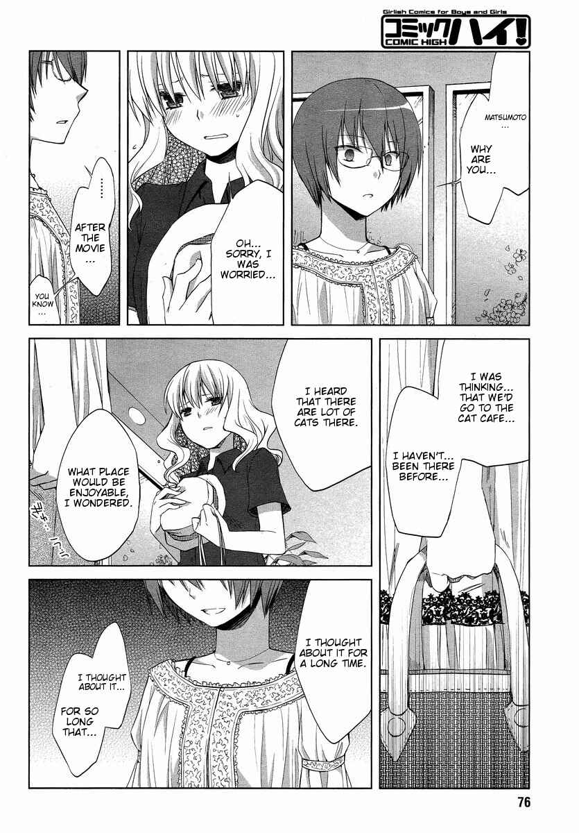 Page 22 Chapter 6 Sakaki Mirei no Tame nara Boku wa...!!