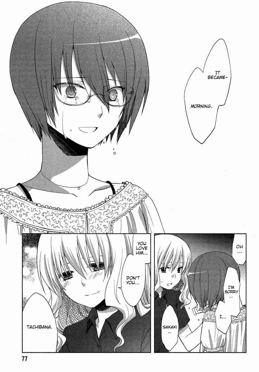 Page 23 Chapter 6 Sakaki Mirei no Tame nara Boku wa...!!