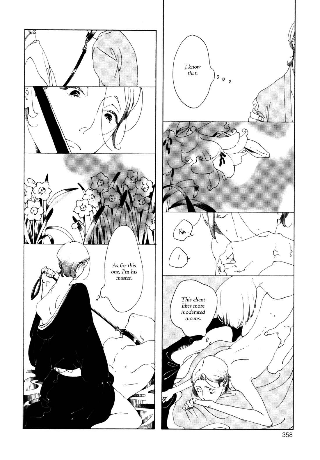 Page 11 Chapter 3 Dai Ichi Souko Nite