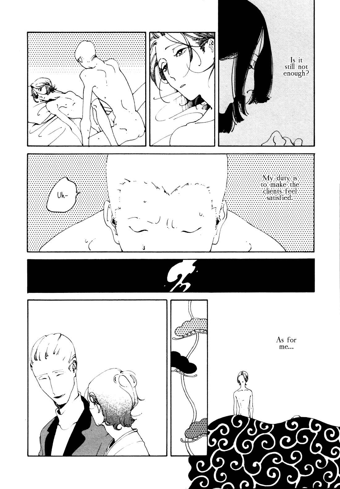 Page 13 Chapter 3 Dai Ichi Souko Nite