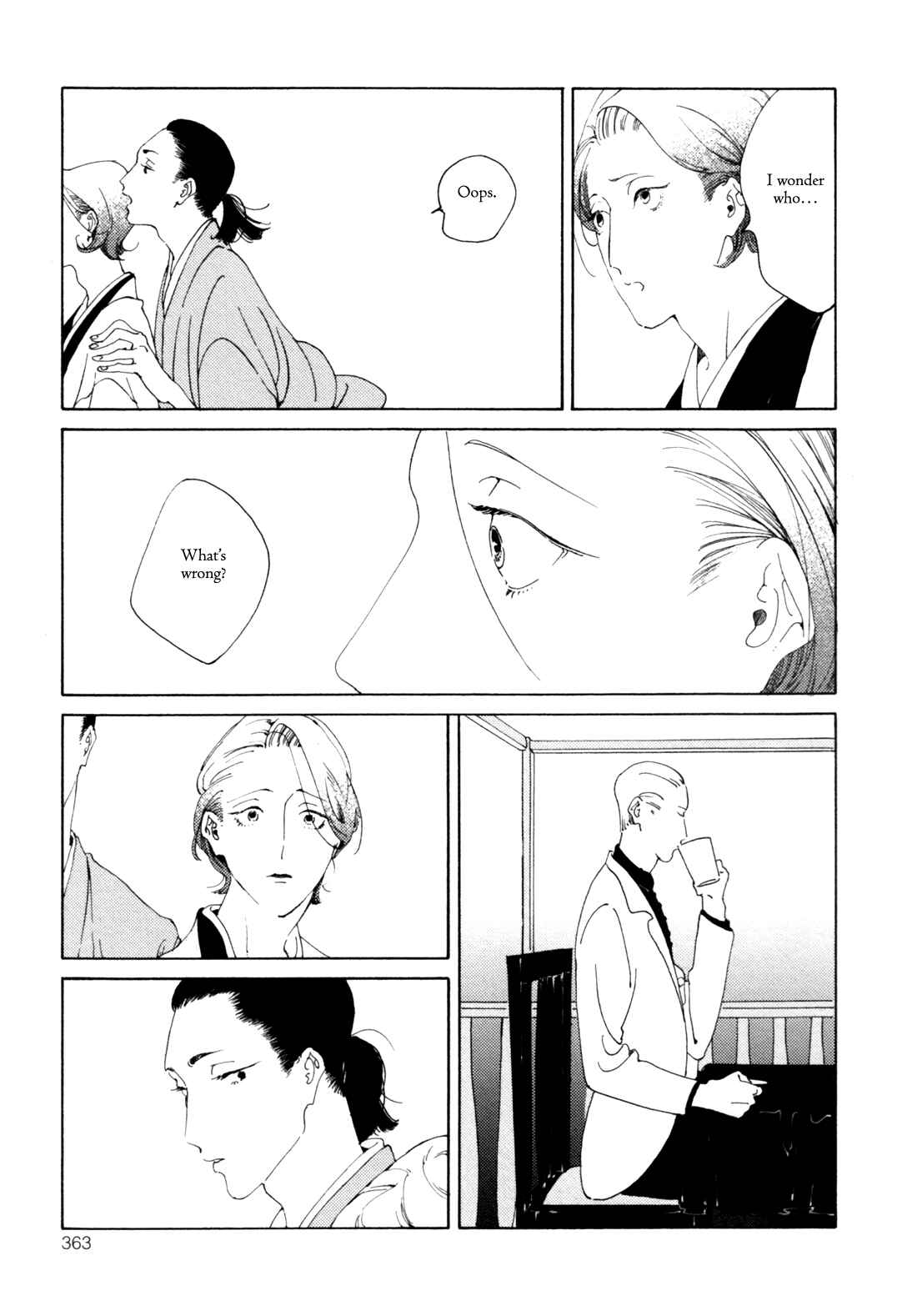 Page 16 Chapter 3 Dai Ichi Souko Nite