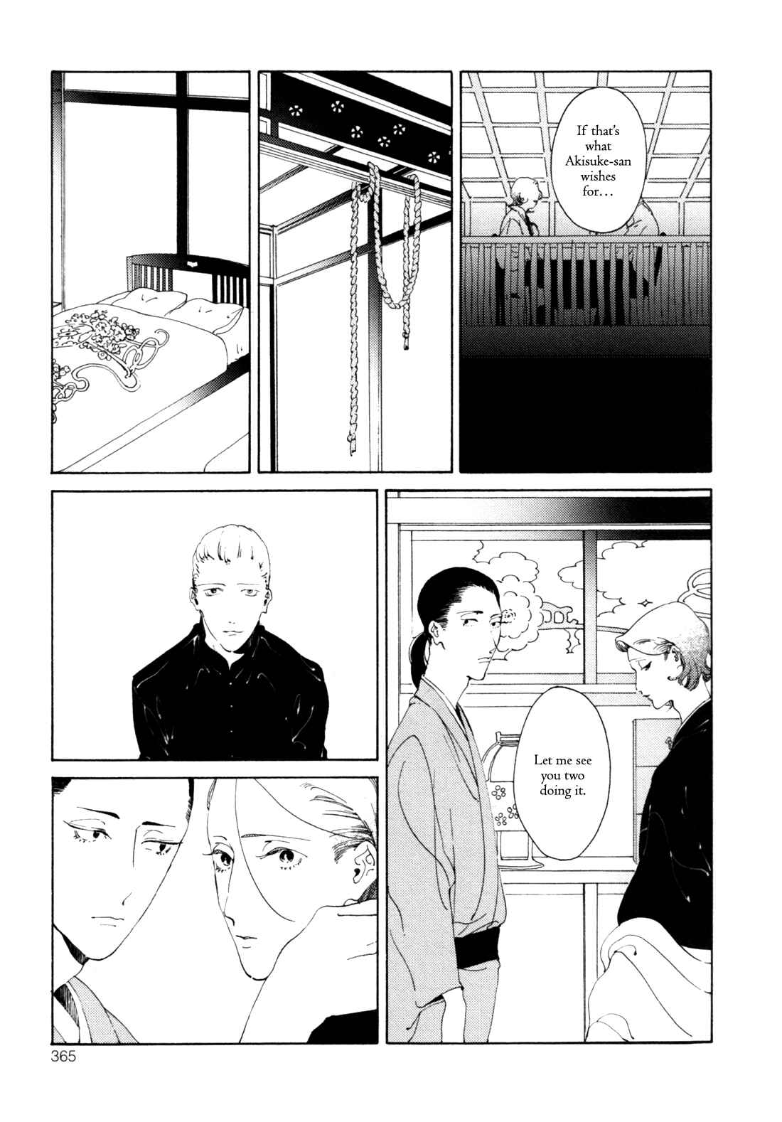 Page 18 Chapter 3 Dai Ichi Souko Nite