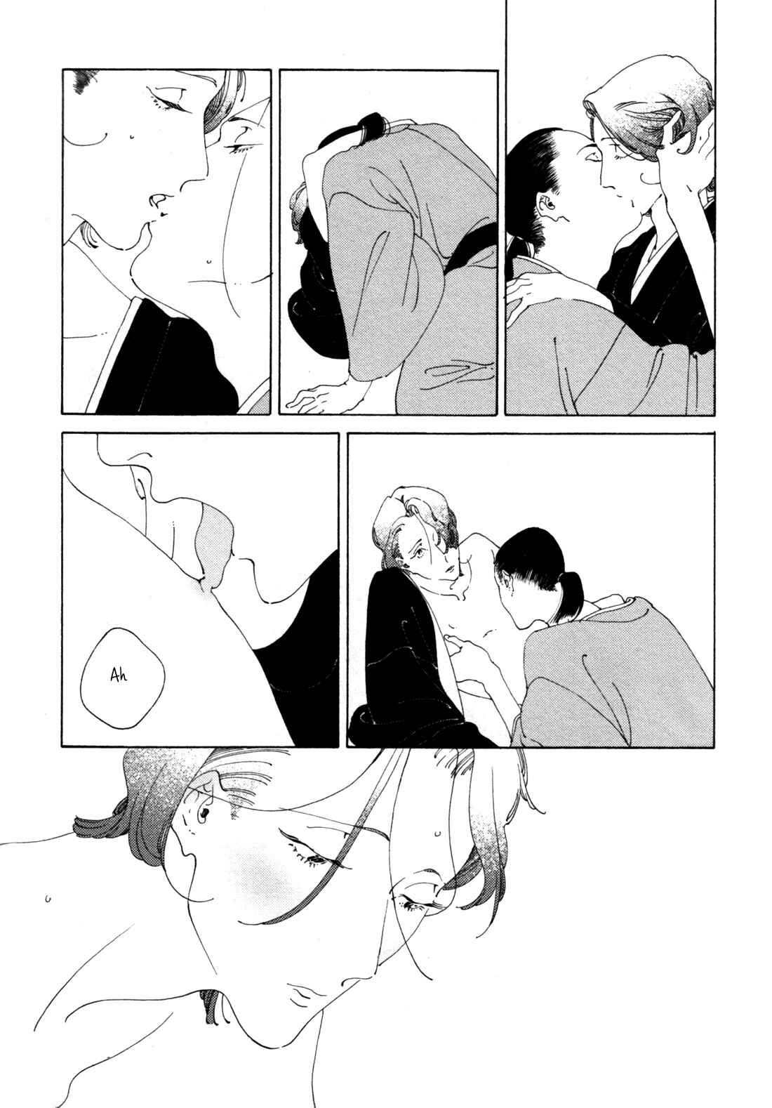 Page 19 Chapter 3 Dai Ichi Souko Nite