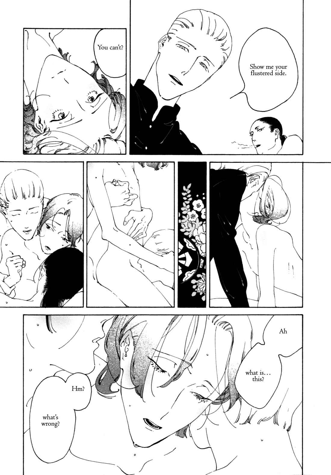 Page 26 Chapter 3 Dai Ichi Souko Nite