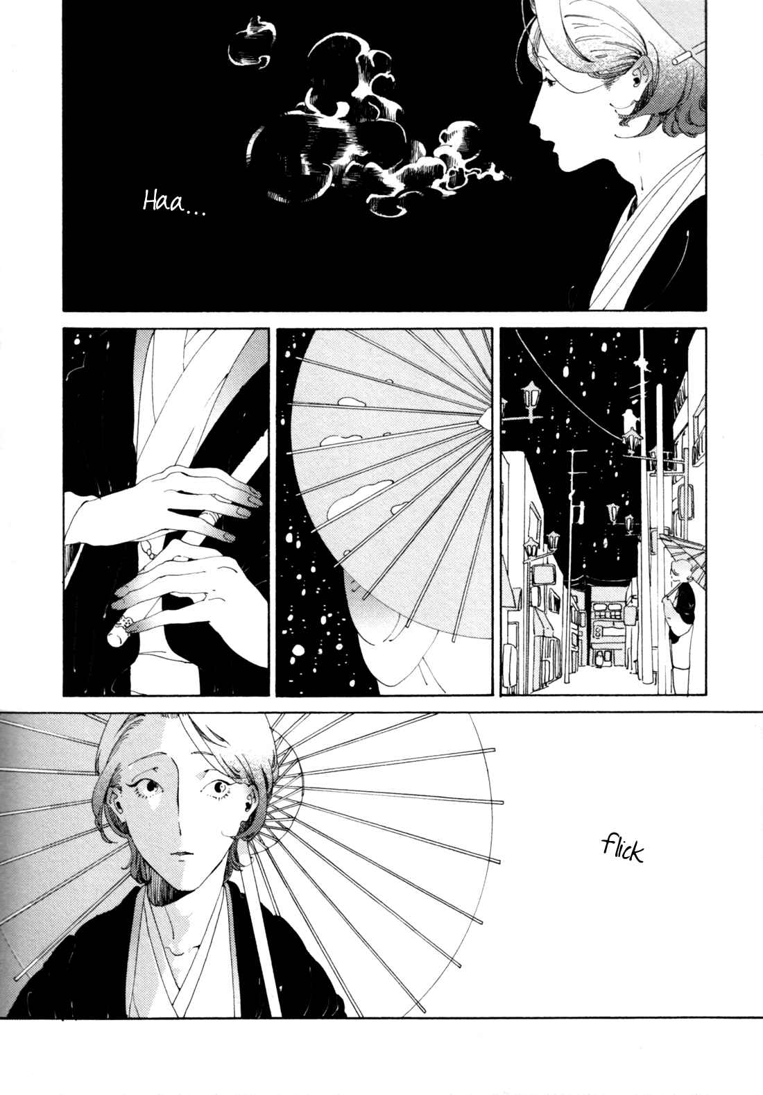 Page 3 Chapter 3 Dai Ichi Souko Nite