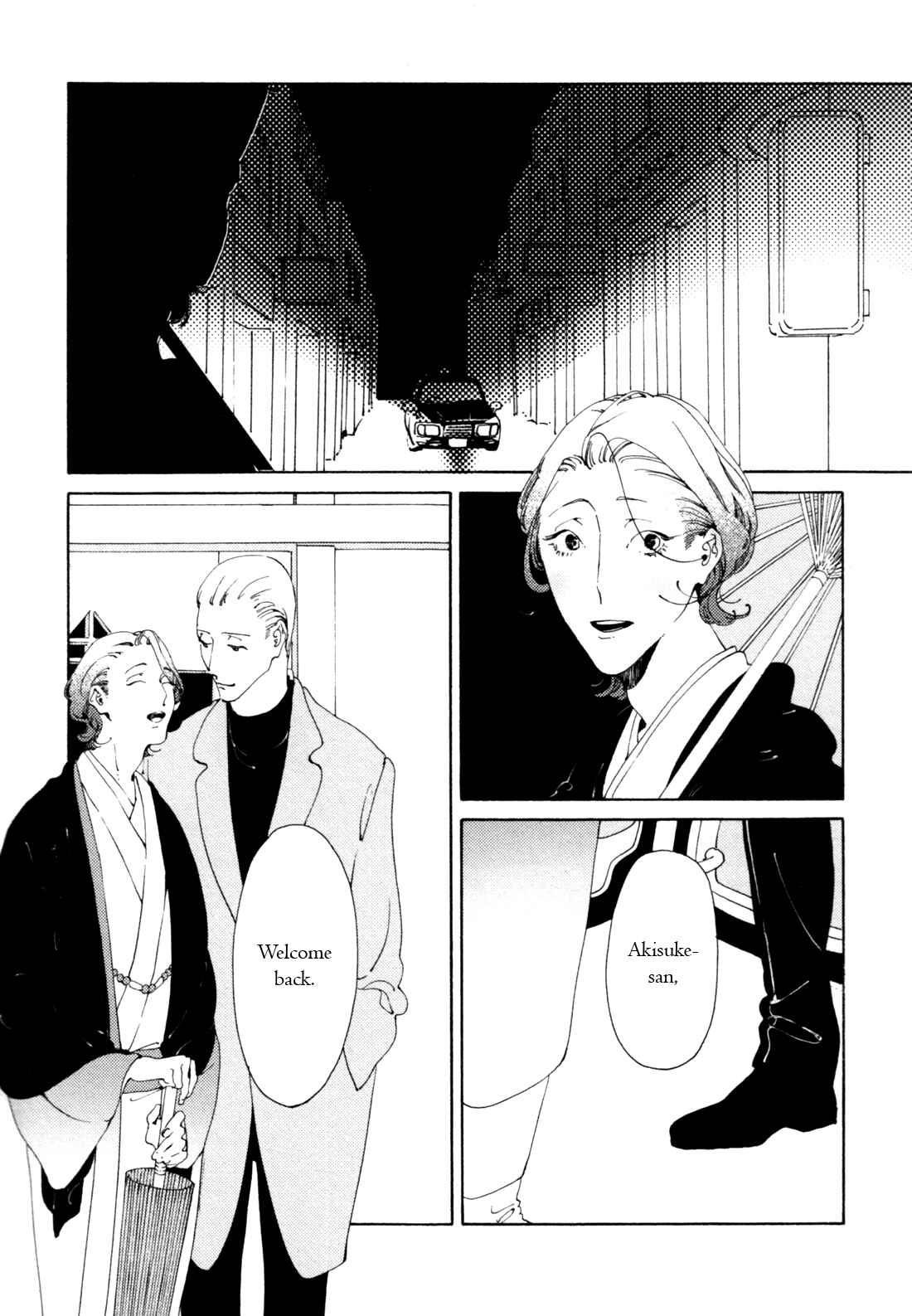 Page 4 Chapter 3 Dai Ichi Souko Nite