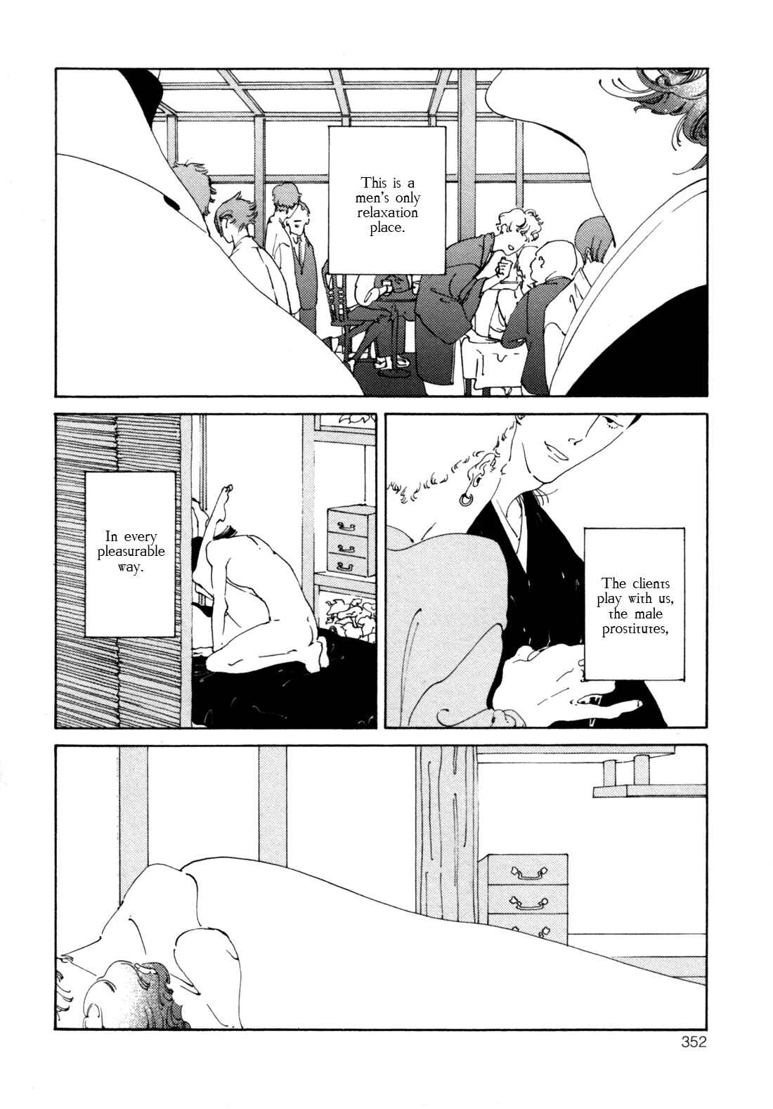 Page 5 Chapter 3 Dai Ichi Souko Nite