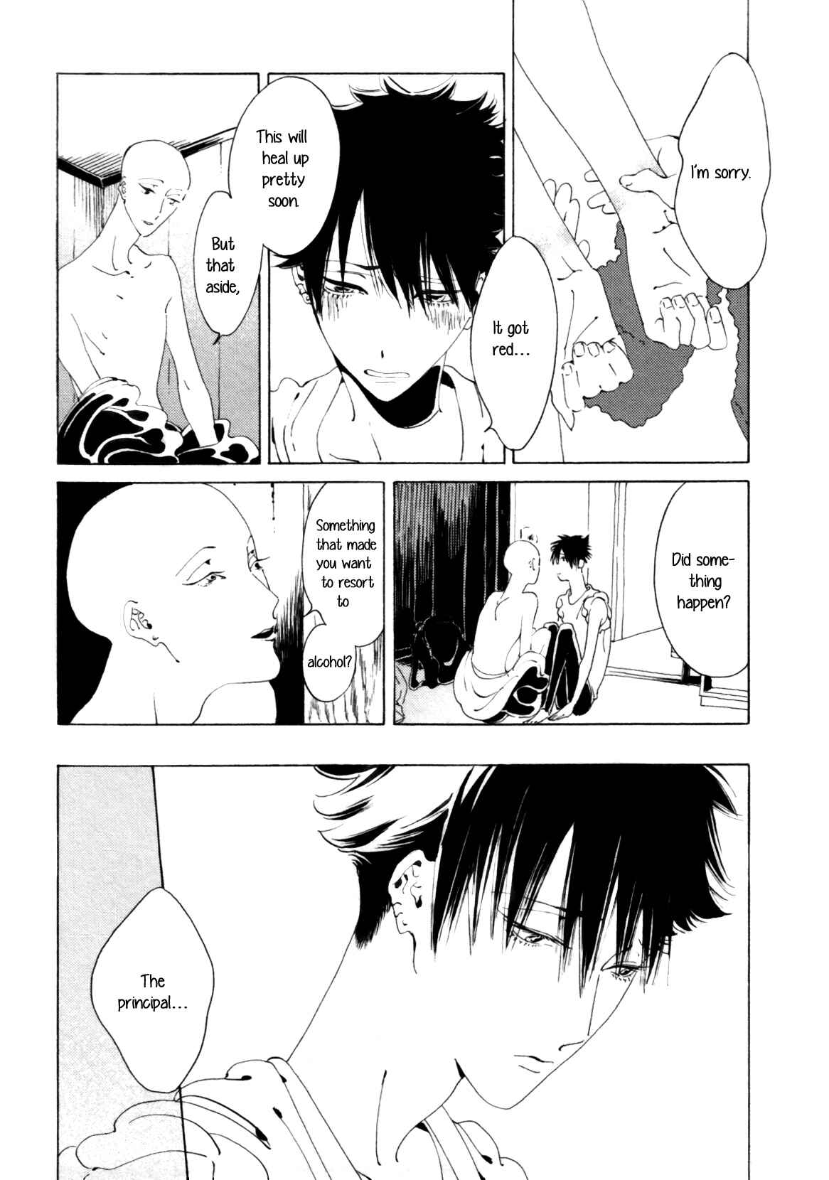 Page 15 Chapter 5 Dai Ichi Souko Nite