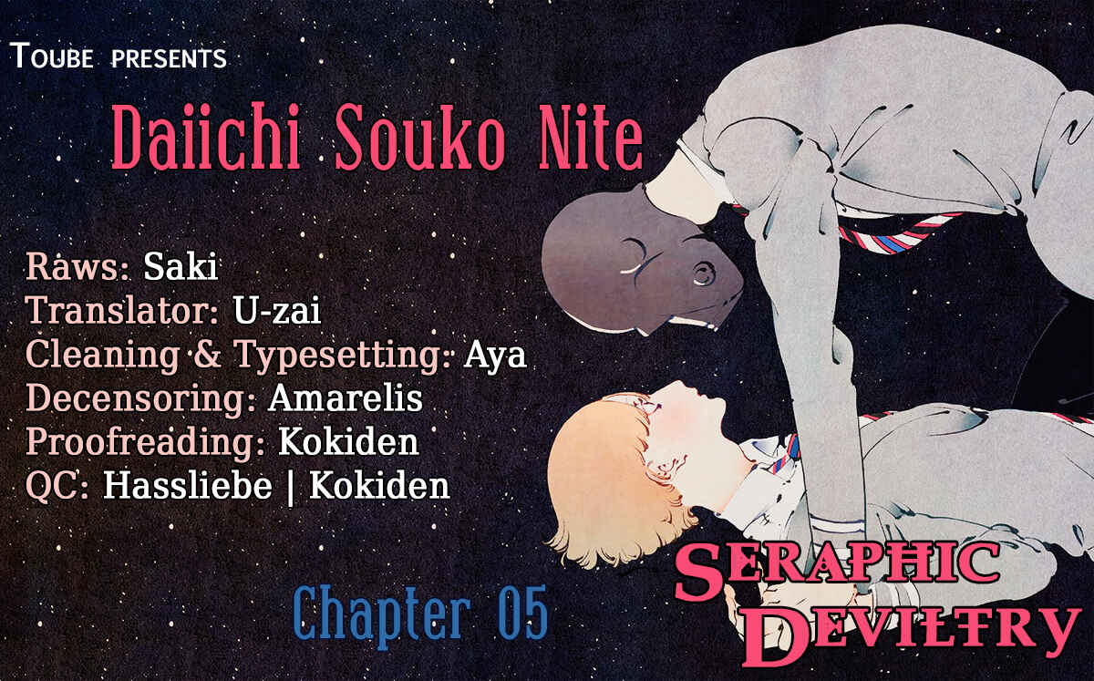 Page 4 Chapter 5 Dai Ichi Souko Nite
