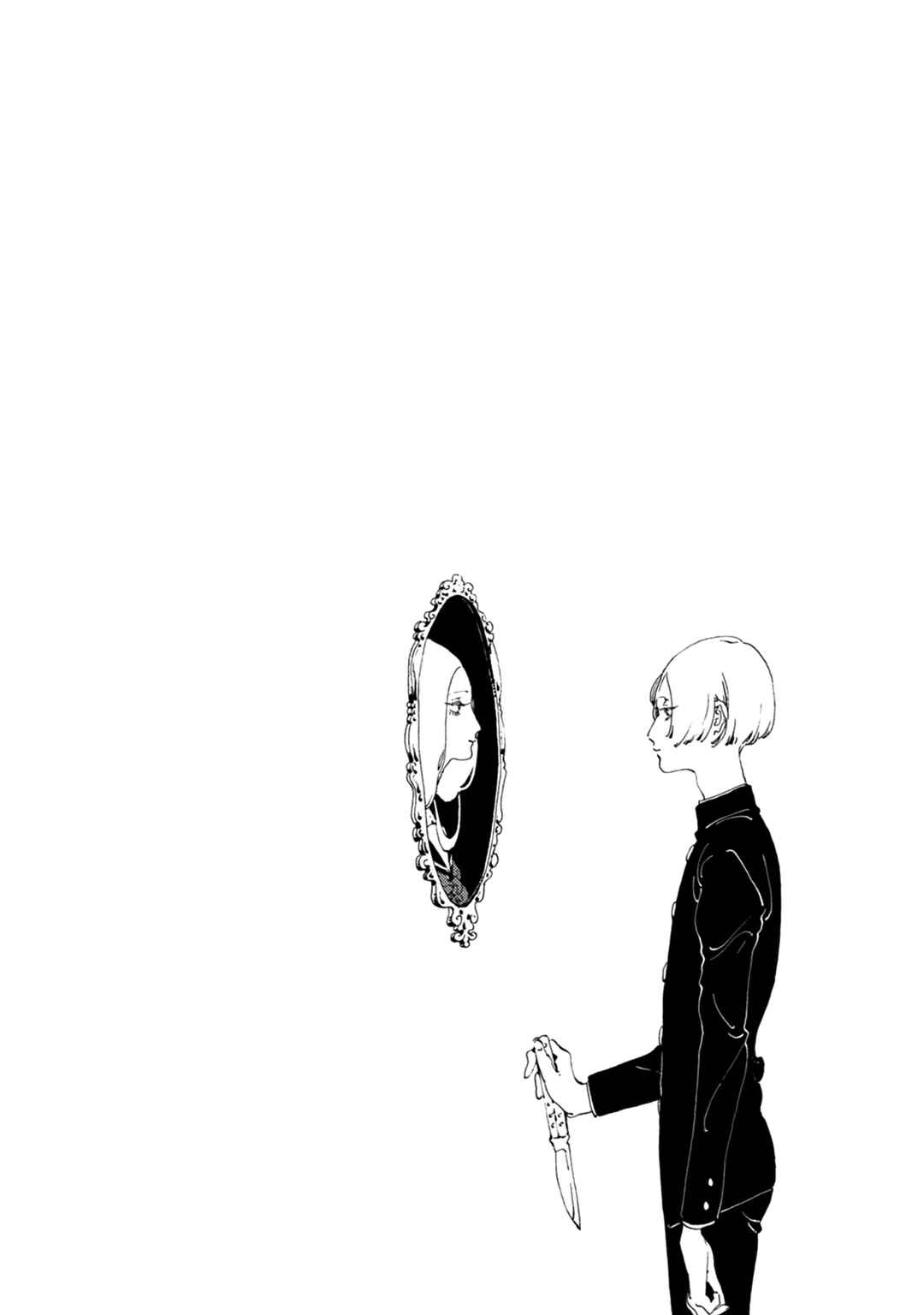 Page 4 Chapter 2 Dai Ichi Souko Nite