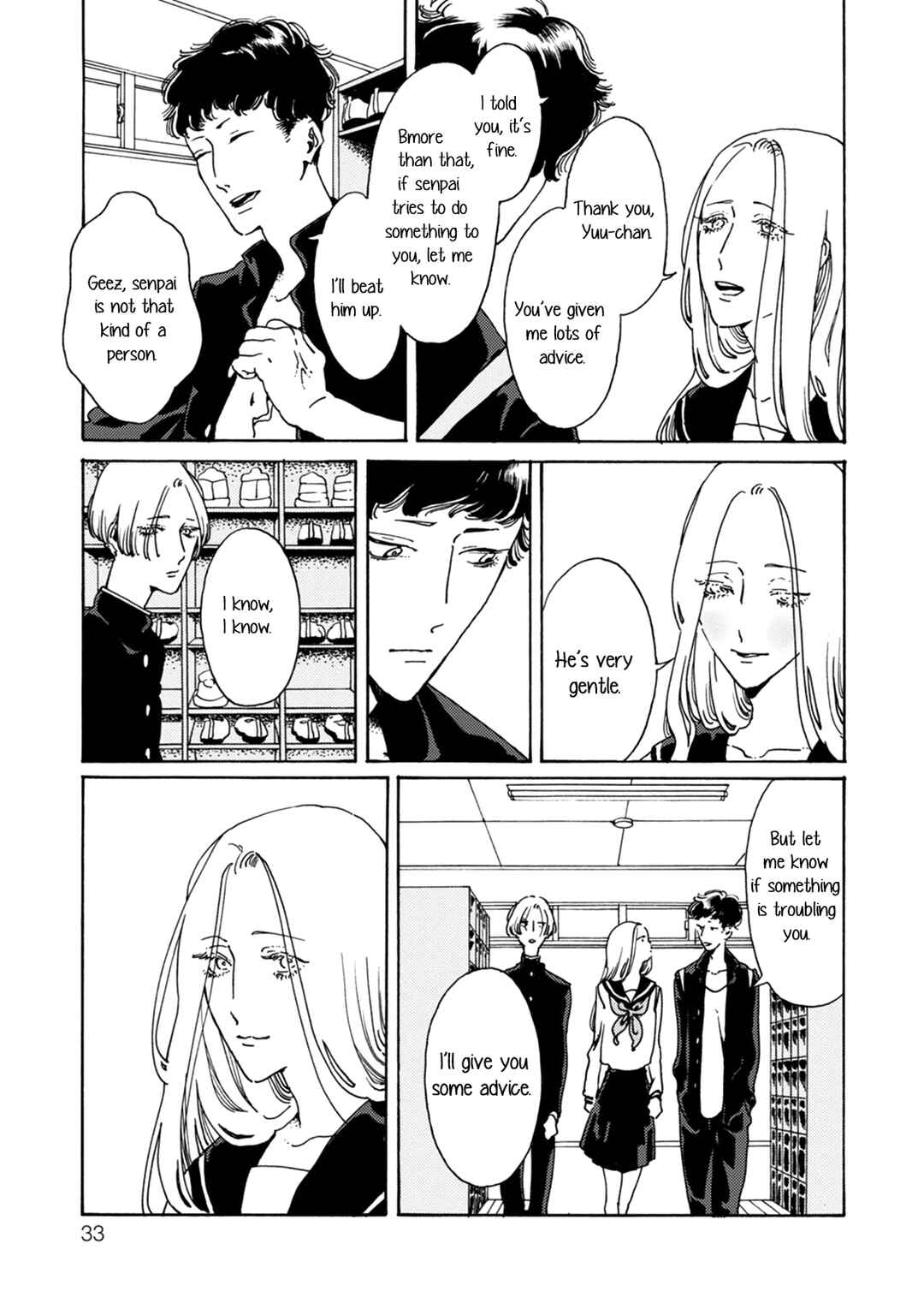 Page 7 Chapter 2 Dai Ichi Souko Nite