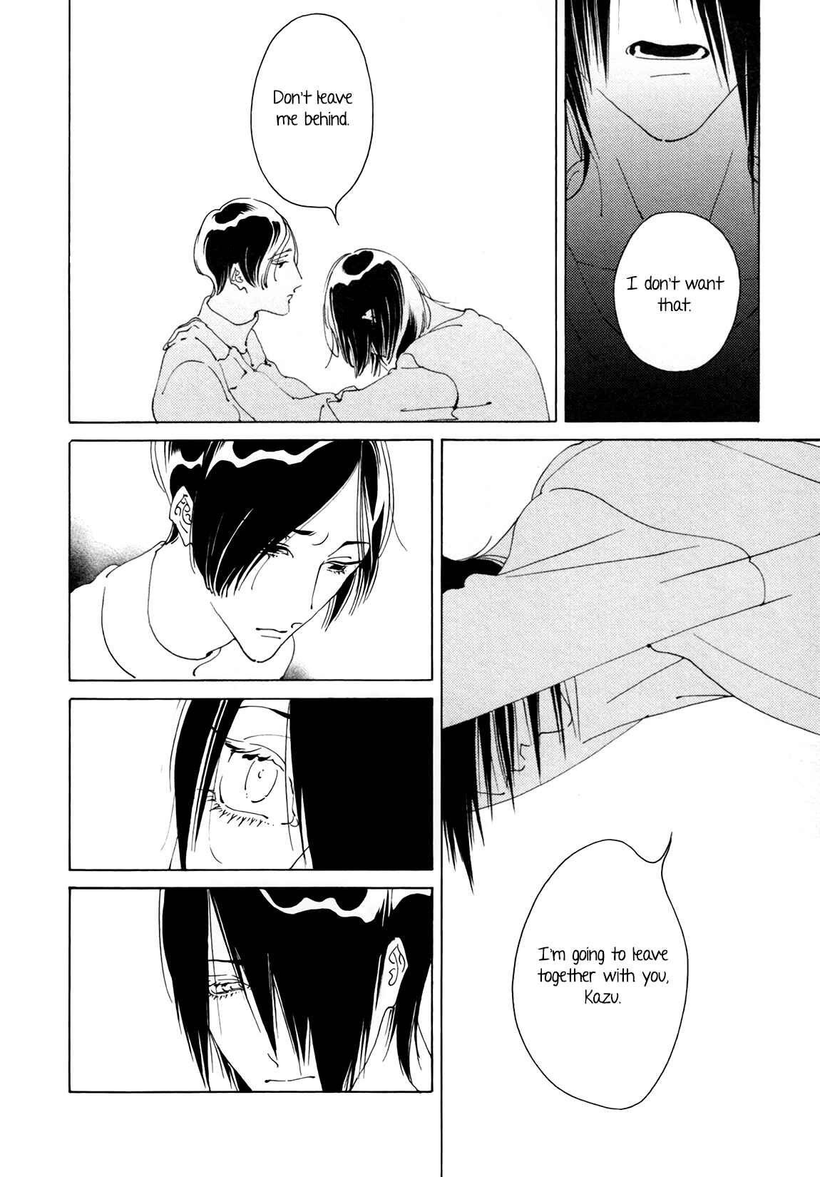 Page 15 Chapter 4 Dai Ichi Souko Nite