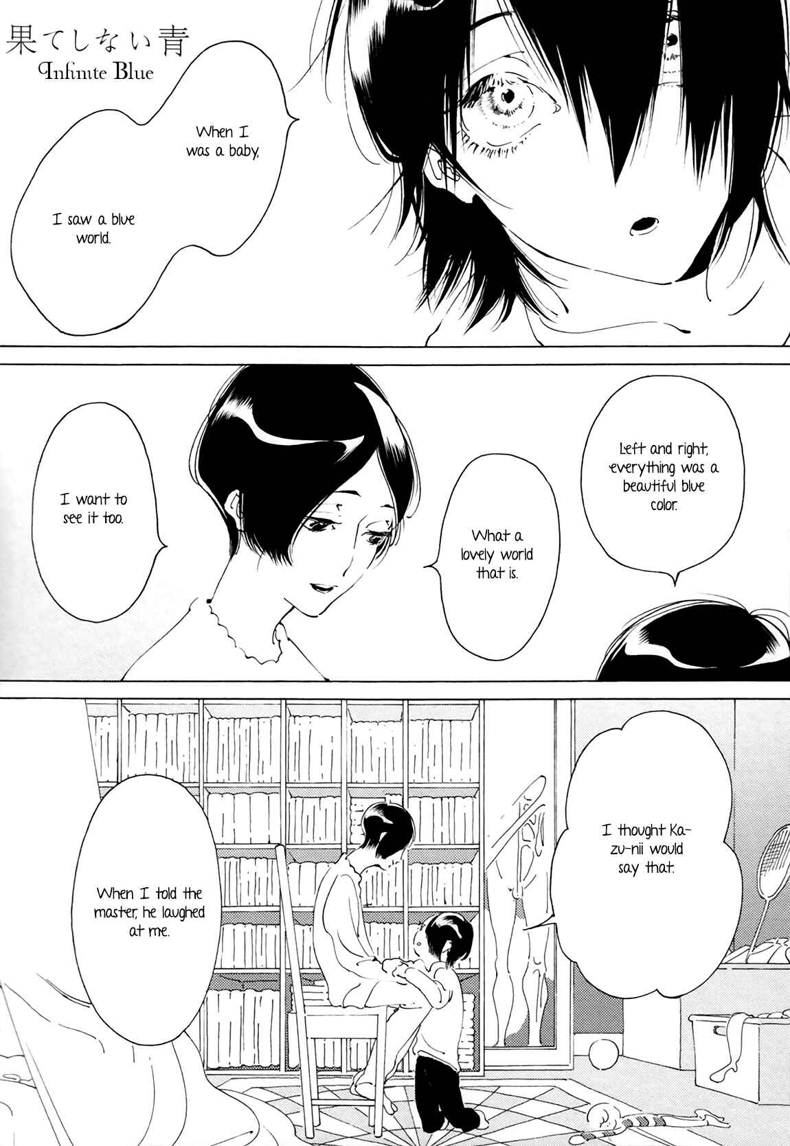 Page 2 Chapter 4 Dai Ichi Souko Nite