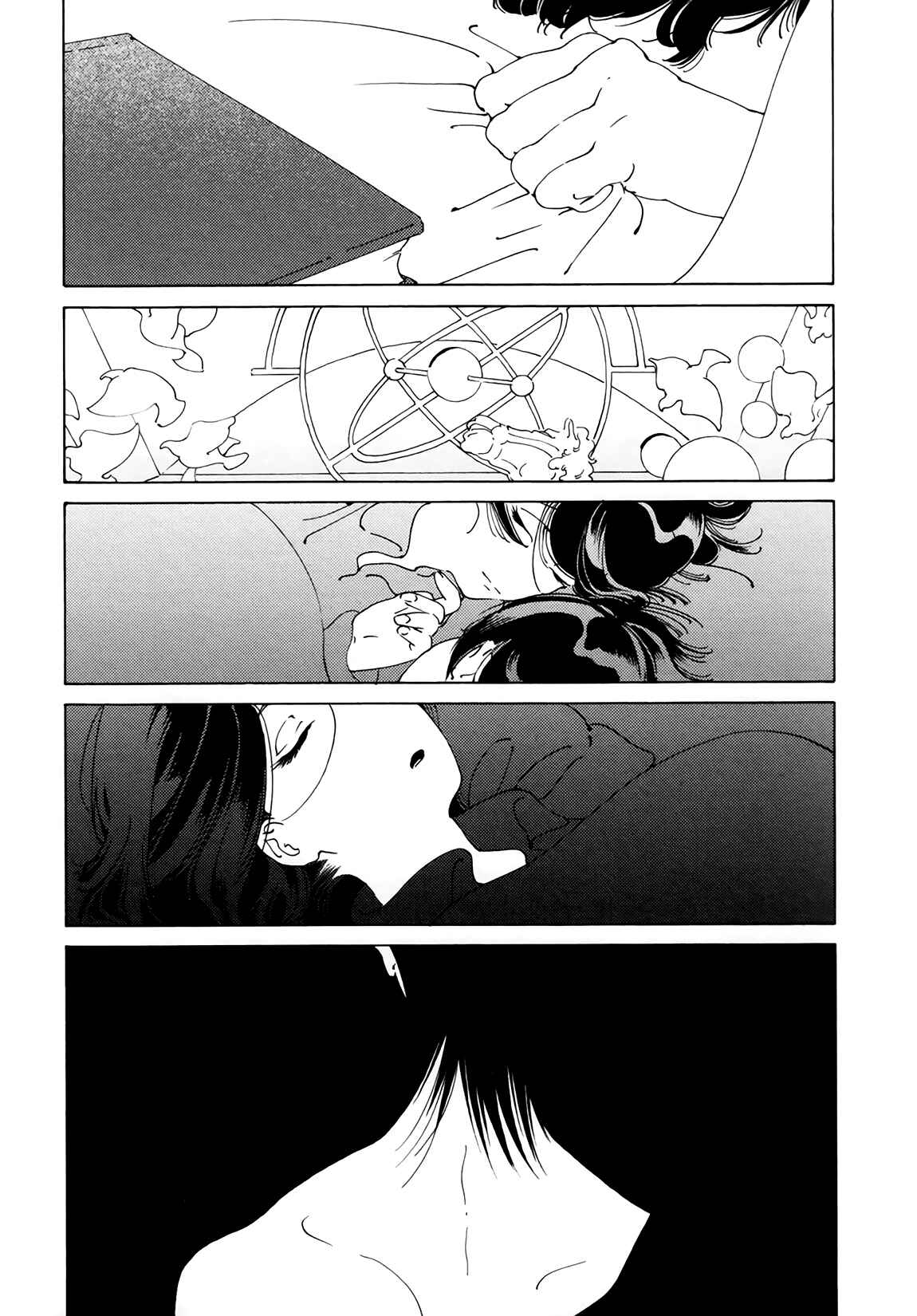 Page 26 Chapter 4 Dai Ichi Souko Nite
