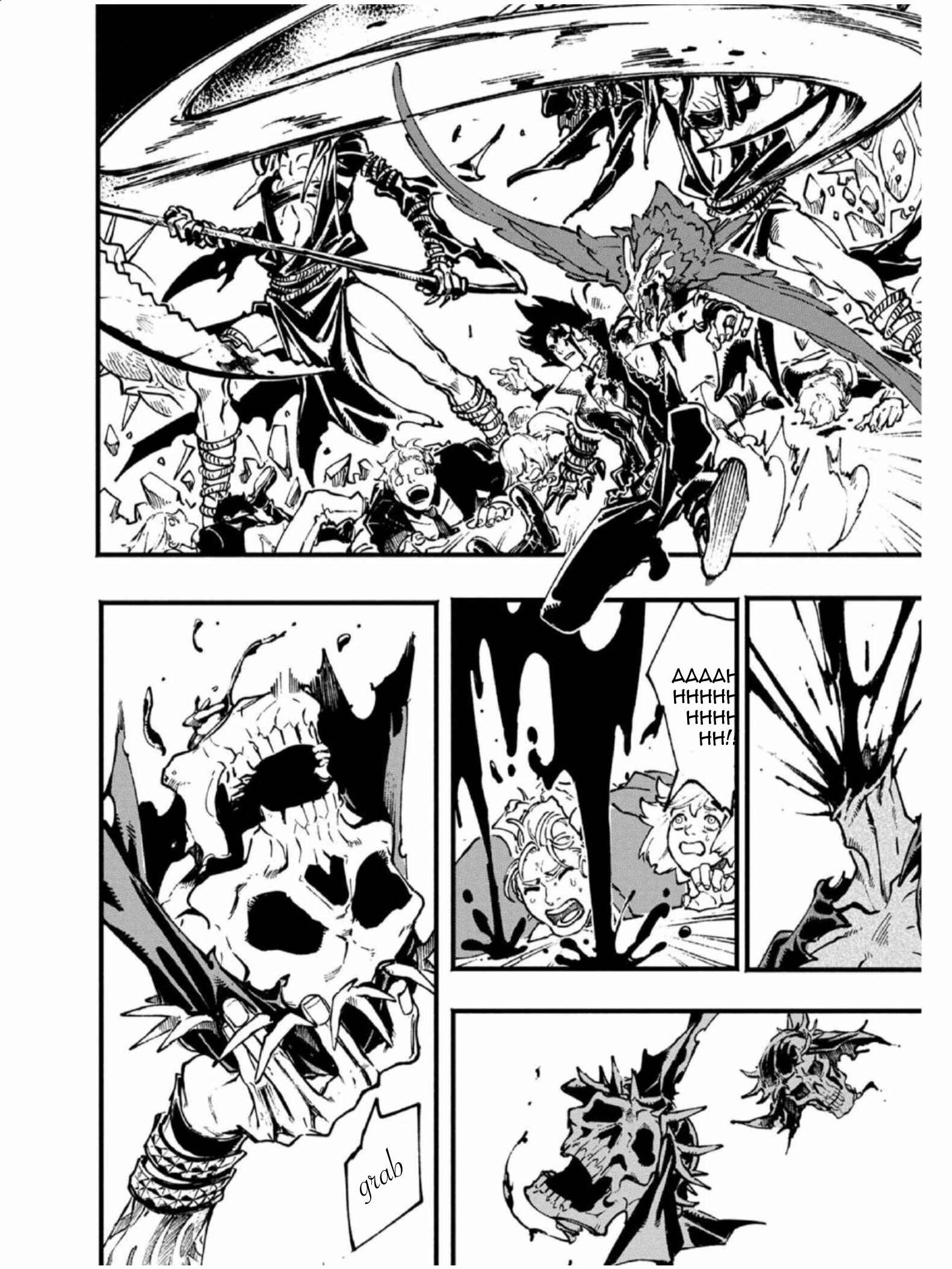 Page 14 Chapter 22 Devil May Cry 5 – Visions of V –