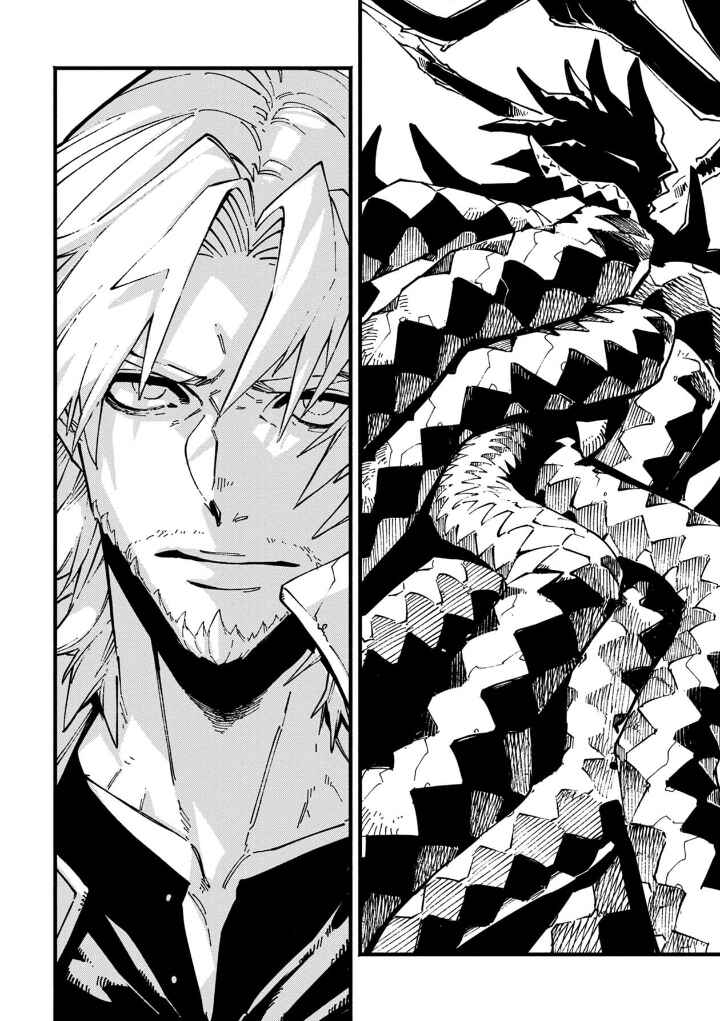 Page 3 Chapter 35.1 Devil May Cry 5 – Visions of V –