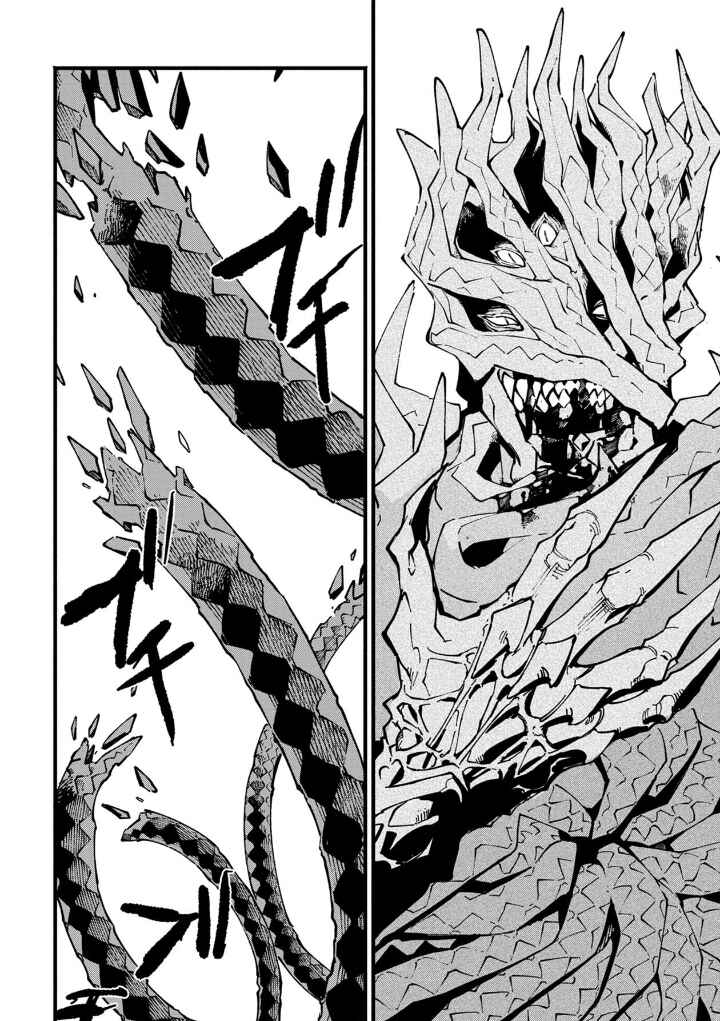 Page 9 Chapter 35.1 Devil May Cry 5 – Visions of V –