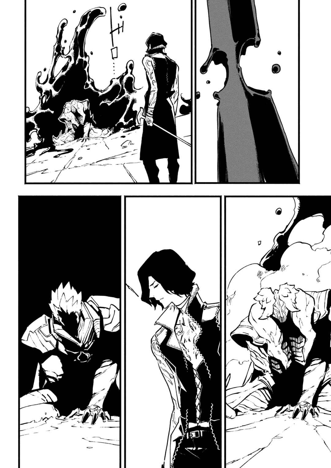 Page 8 Chapter 27.2 Devil May Cry 5 – Visions of V –