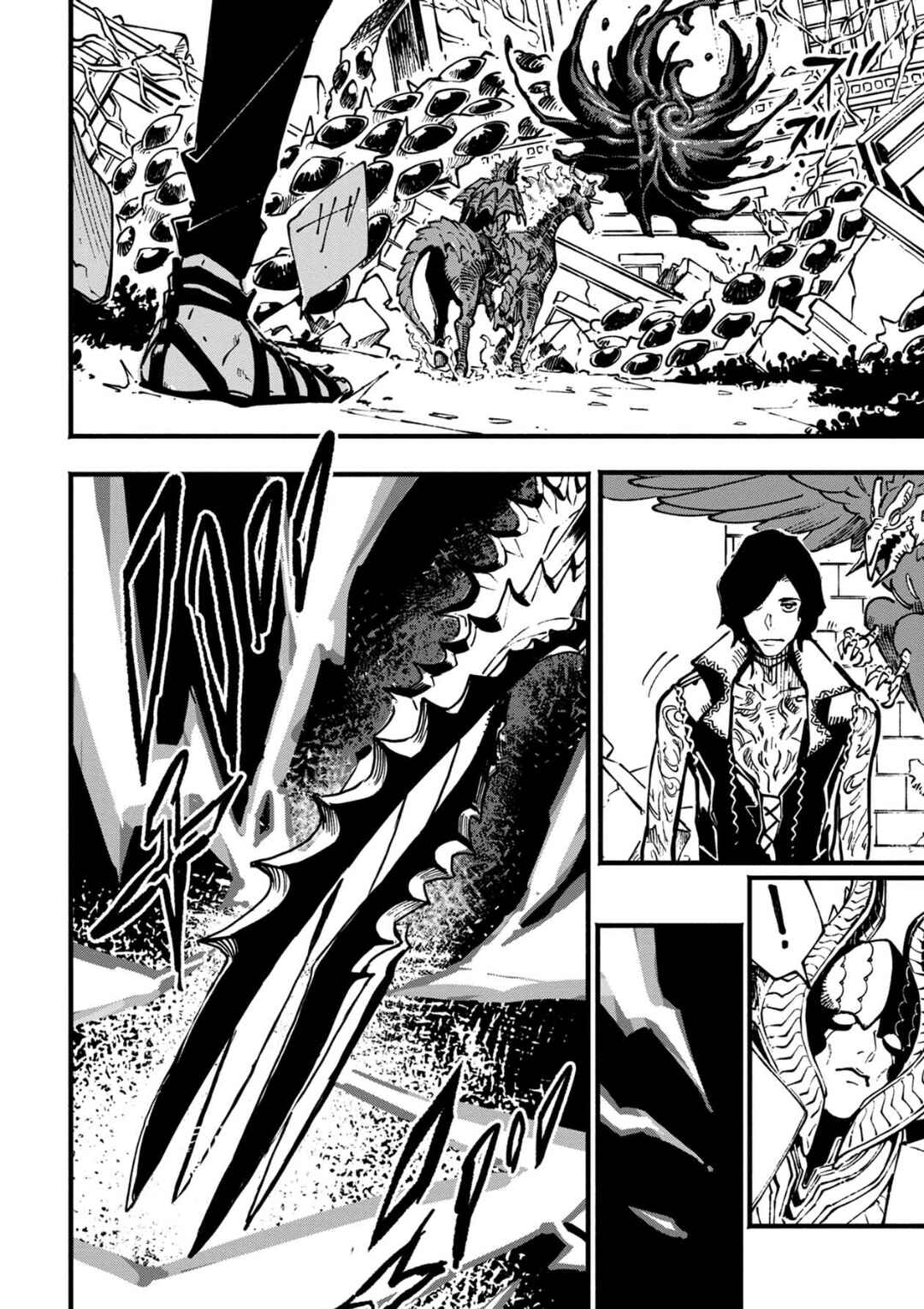 Page 3 Chapter 26.2 Devil May Cry 5 – Visions of V –