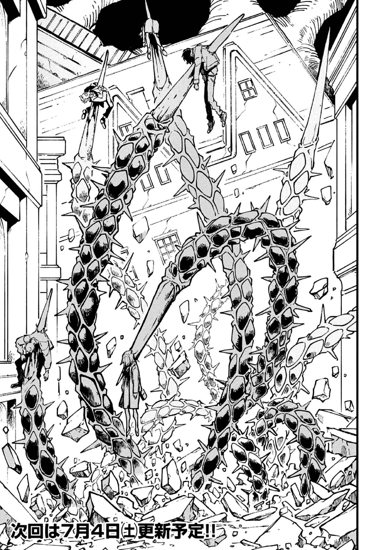 Page 10 Chapter 21.1 Devil May Cry 5 – Visions of V –