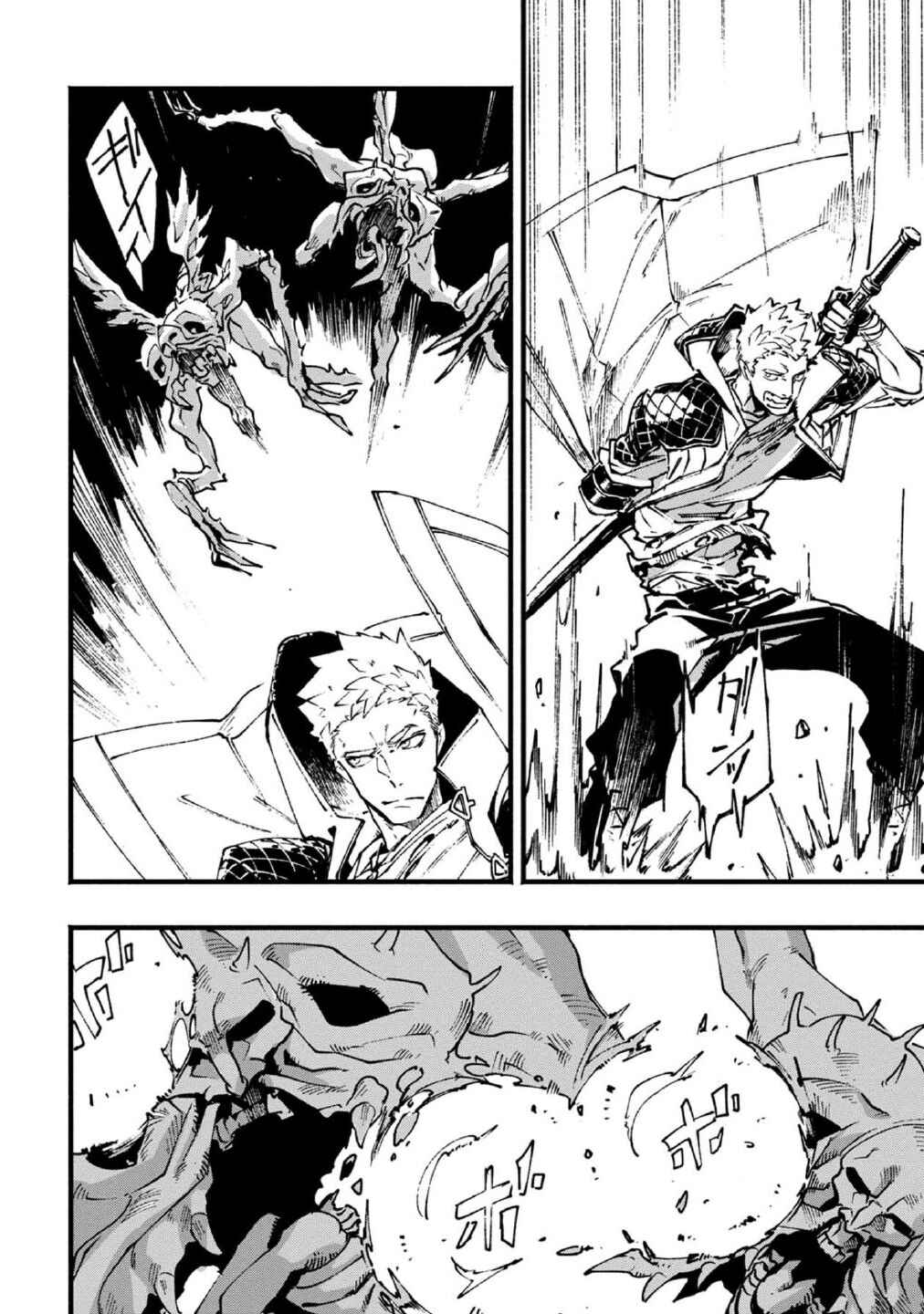 Page 6 Chapter 19.1 Devil May Cry 5 – Visions of V –