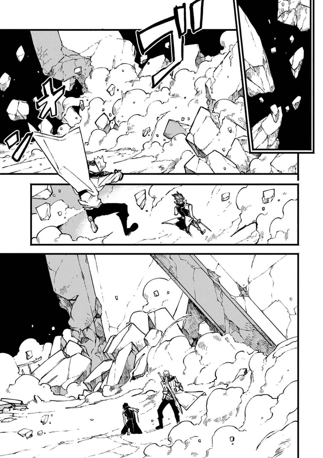 Page 1 Chapter 28 Devil May Cry 5 – Visions of V –